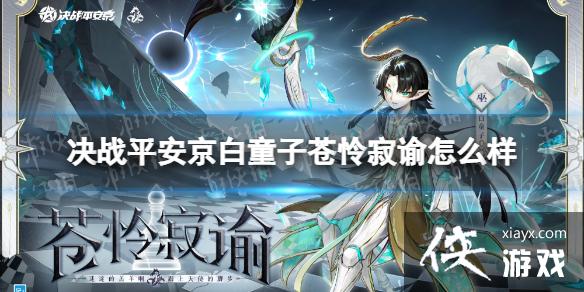 ��սƽ������ͯ�Ӳ���������ô��