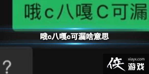 ŶC�˸�C��©