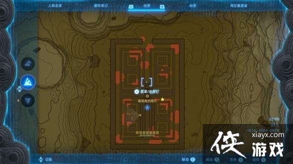 《塞尔达传说王国之泪》异次元恶灵套装怎么获得? 异次元恶灵套装获取攻略 《塞尔达传说王国之泪》异次元恶灵套装怎么获得? 异次元恶灵套装获取攻略