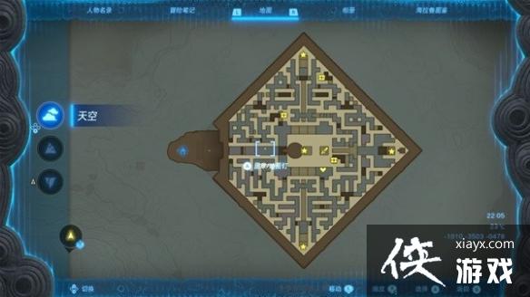 《塞尔达传说王国之泪》异次元恶灵套装怎么获得? 异次元恶灵套装获取攻略 《塞尔达传说王国之泪》异次元恶灵套装怎么获得? 异次元恶灵套装获取攻略