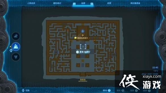 《塞尔达传说王国之泪》异次元恶灵套装怎么获得? 异次元恶灵套装获取攻略 《塞尔达传说王国之泪》异次元恶灵套装怎么获得? 异次元恶灵套装获取攻略