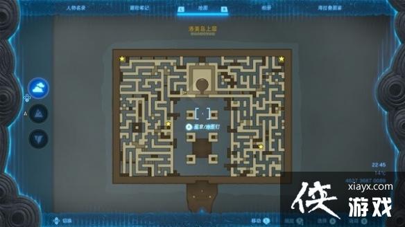 《塞尔达传说王国之泪》异次元恶灵套装怎么获得? 异次元恶灵套装获取攻略 《塞尔达传说王国之泪》异次元恶灵套装怎么获得? 异次元恶灵套装获取攻略