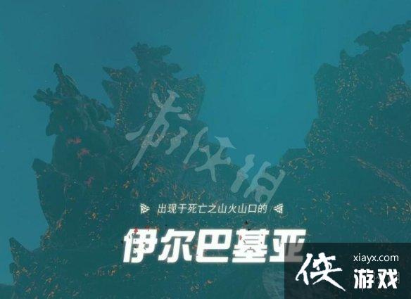 《塞尔达传说王国之泪》全boss战打法攻略 boss位置及打法攻略 《塞尔达传说王国之泪》全boss战打法攻略 boss位置及打法攻略