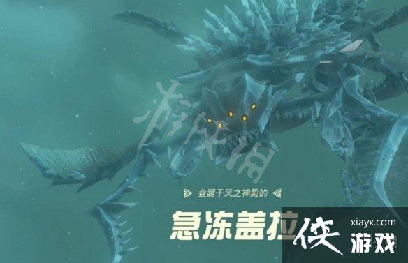 《塞尔达传说王国之泪》全boss战打法攻略 boss位置及打法攻略 《塞尔达传说王国之泪》全boss战打法攻略 boss位置及打法攻略