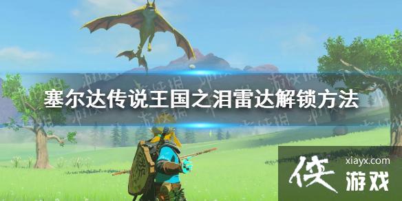 �������ﴫ˵����֮�ᡷ�״���ô������ �״��������