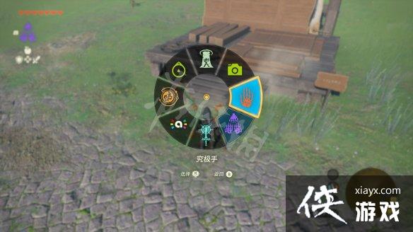 《塞尔达传说王国之泪》组合怎么用?装备组合攻略 《塞尔达传说王国之泪》组合怎么用?装备组合攻略