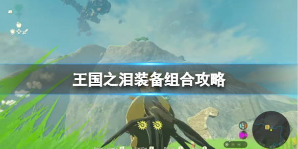 �������ﴫ˵����֮�ᡷ�����ô�ã�װ����Ϲ���