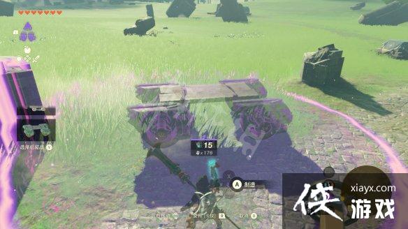 《塞尔达传说王国之泪》组合怎么用?装备组合攻略 《塞尔达传说王国之泪》组合怎么用?装备组合攻略