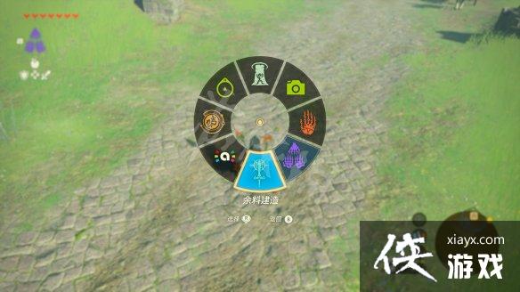 《塞尔达传说王国之泪》组合怎么用?装备组合攻略 《塞尔达传说王国之泪》组合怎么用?装备组合攻略