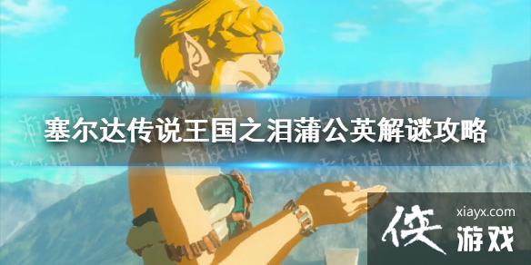 �������ﴫ˵����֮�ᡷ�ѹ�Ӣ���չ��� ��ʼ�յ�ѩɽ�ѹ�Ӣ��ô��