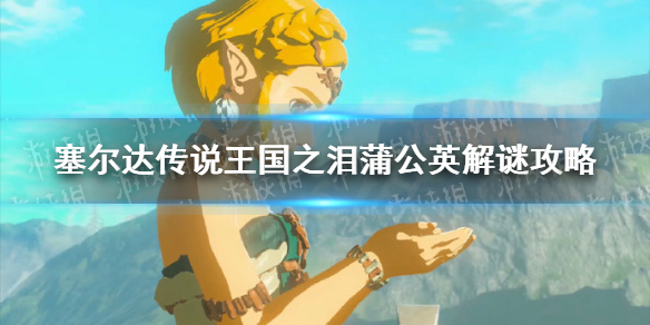 �������ﴫ˵����֮�ᡷ�ѹ�Ӣ���չ��� ��ʼ�յ�ѩɽ�ѹ�Ӣ��ô��