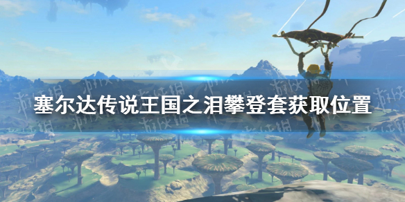 �������ﴫ˵����֮�ᡷ�ʵ������ģ� �ʵ��׻�ȡλ��