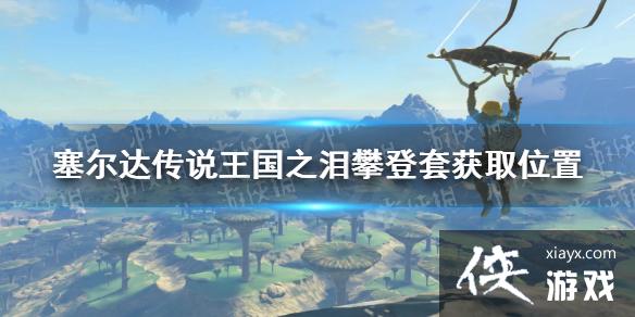 �������ﴫ˵����֮�ᡷ�ʵ������ģ� �ʵ��׻�ȡλ��