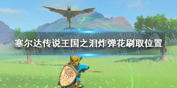 �������ﴫ˵����֮�ᡷը��������ࣿ ը����ˢȡλ��