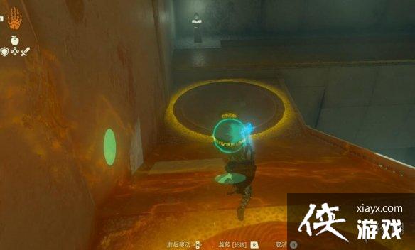 《塞尔达传说王国之泪》世帕帕神庙怎么过?世帕帕神庙解谜流程 《塞尔达传说王国之泪》世帕帕神庙怎么过?世帕帕神庙解谜流程