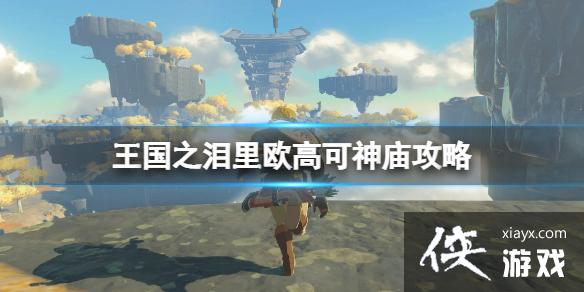 �������ﴫ˵����֮�ᡷ��ŷ�߿�����������ô������ŷ�߿���������