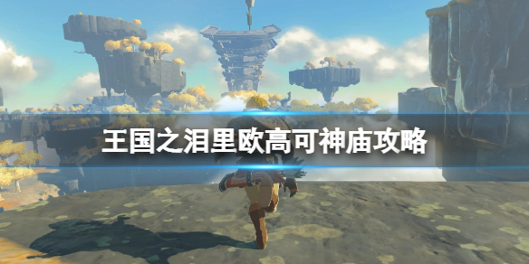 �������ﴫ˵����֮�ᡷ��ŷ�߿�����������ô������ŷ�߿���������