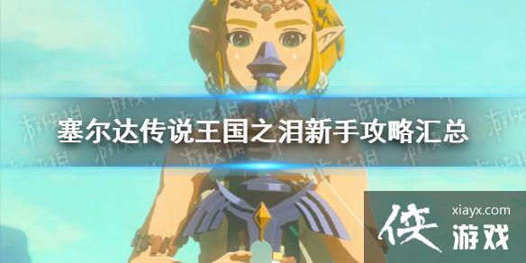 �������ﴫ˵����֮�ᡷ���ֹ��Ի��� ����Сtips�ϼ�