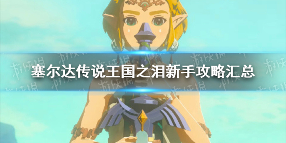 �������ﴫ˵����֮�ᡷ���ֹ��Ի��� ����Сtips�ϼ�