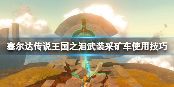 �������ﴫ˵����֮�ᡷ��װ�ɿ���ô��ϣ���װ�ɿ�ʹ�ü���