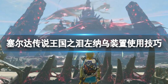 �������ﴫ˵����֮�ᡷ������װ����ô�ã�������װ��ʹ�ü���