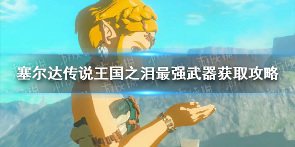 �������ﴫ˵����֮�ᡷ��ǿ������ȡ���� ��ǿ������ô��ã�