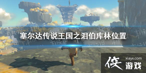 �������ﴫ˵����֮�ᡷ���������ģ� ������λ��