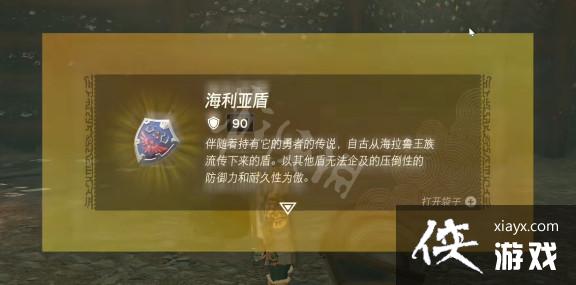 �������ﴫ˵����֮�ᡷ�����Ƕ����ģ� �����Ƕܻ�ȡλ��