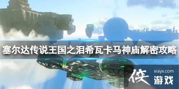 �������ﴫ˵����֮�ᡷϣ�߿����������ģ�ϣ�߿����������ܹ���