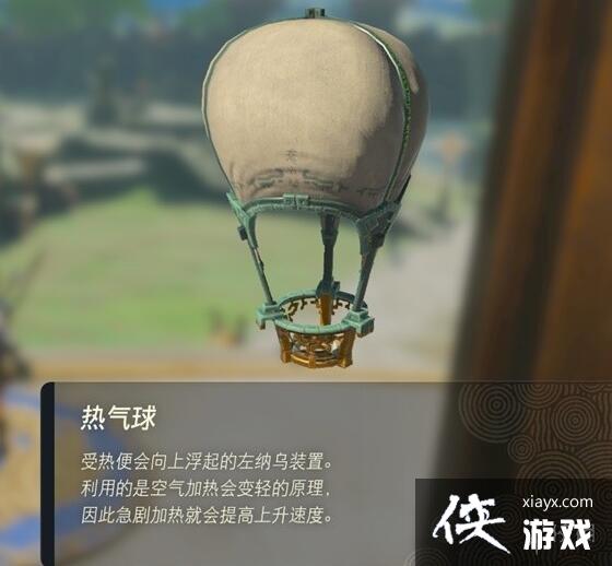 �������ﴫ˵����֮�ᡷ������װ����ʲô�ã�������װ�����ý���