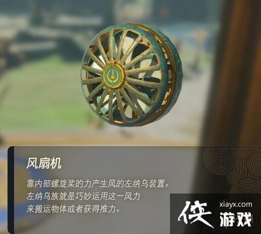 �������ﴫ˵����֮�ᡷ������װ����ʲô�ã�������װ�����ý���