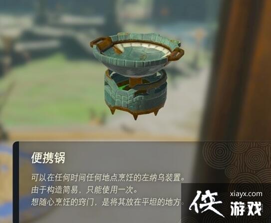 �������ﴫ˵����֮�ᡷ������װ����ʲô�ã�������װ�����ý���