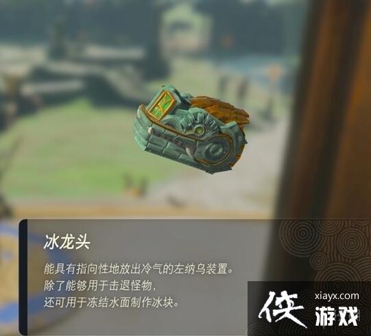 �������ﴫ˵����֮�ᡷ������װ����ʲô�ã�������װ�����ý���