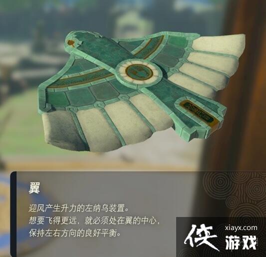 �������ﴫ˵����֮�ᡷ������װ����ʲô�ã�������װ�����ý���