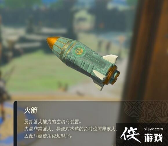 �������ﴫ˵����֮�ᡷ������װ����ʲô�ã�������װ�����ý���