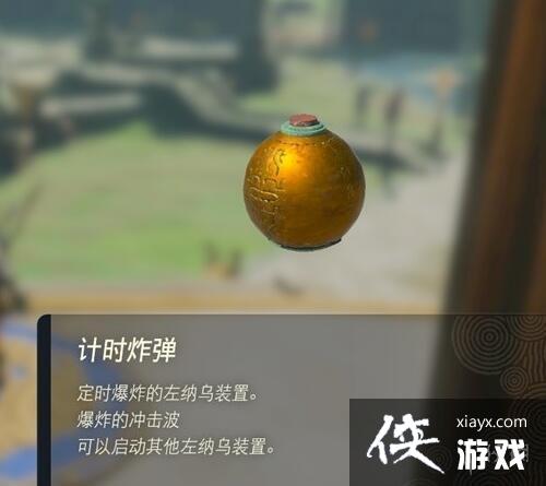 �������ﴫ˵����֮�ᡷ������װ����ʲô�ã�������װ�����ý���