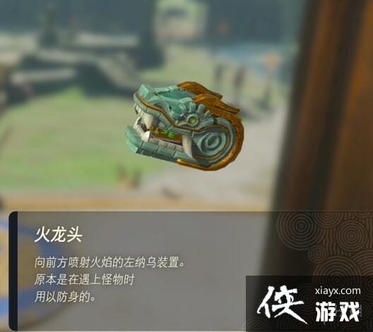 �������ﴫ˵����֮�ᡷ������װ����ʲô�ã�������װ�����ý���