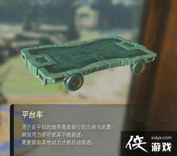 �������ﴫ˵����֮�ᡷ������װ����ʲô�ã�������װ�����ý���