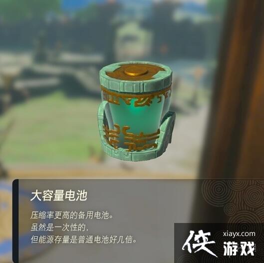 �������ﴫ˵����֮�ᡷ������װ����ʲô�ã�������װ�����ý���