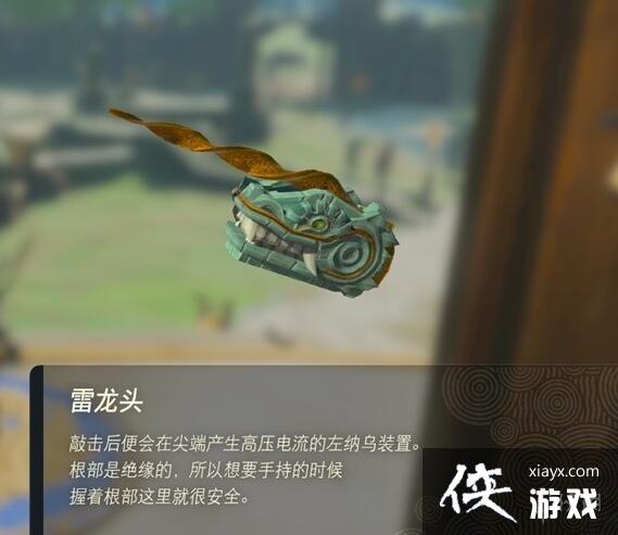 �������ﴫ˵����֮�ᡷ������װ����ʲô�ã�������װ�����ý���