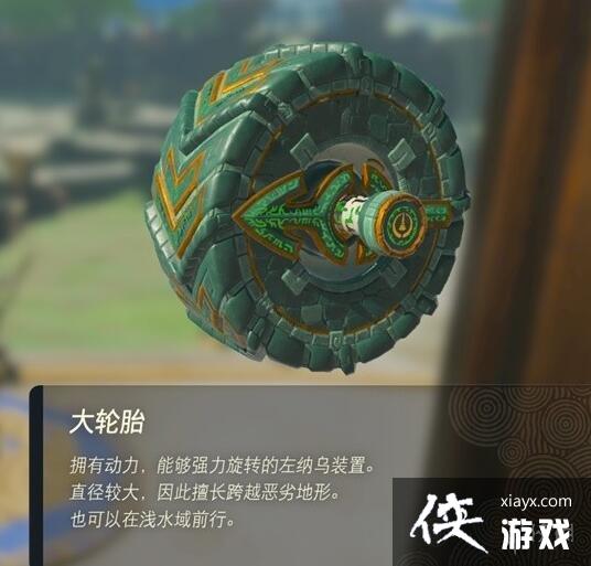 �������ﴫ˵����֮�ᡷ������װ����ʲô�ã�������װ�����ý���