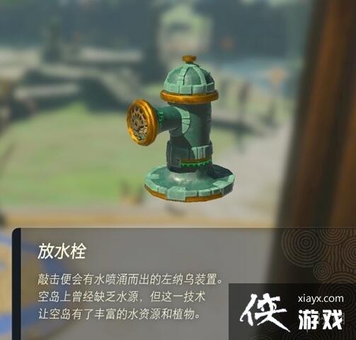 �������ﴫ˵����֮�ᡷ������װ����ʲô�ã�������װ�����ý���