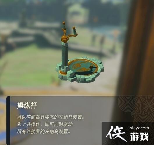 �������ﴫ˵����֮�ᡷ������װ����ʲô�ã�������װ�����ý���