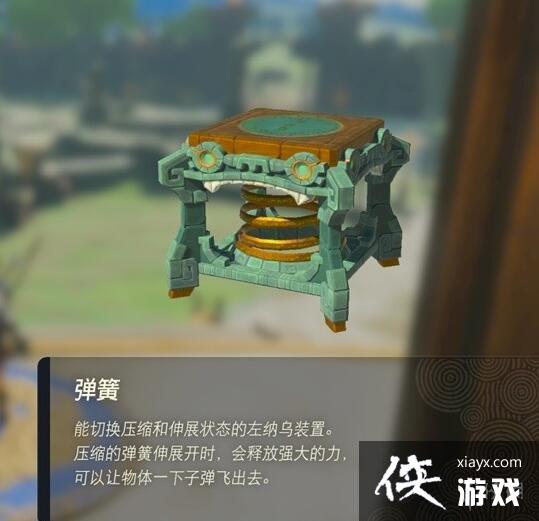 �������ﴫ˵����֮�ᡷ������װ����ʲô�ã�������װ�����ý���