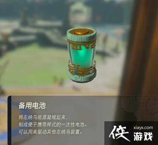 �������ﴫ˵����֮�ᡷ������װ����ʲô�ã�������װ�����ý���