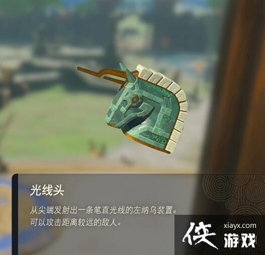 �������ﴫ˵����֮�ᡷ������װ����ʲô�ã�������װ�����ý���