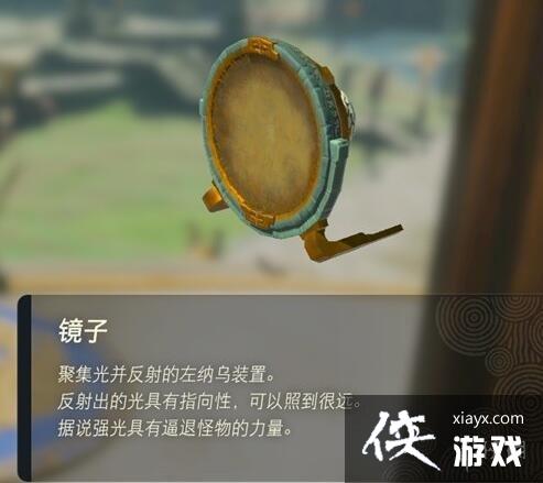 �������ﴫ˵����֮�ᡷ������װ����ʲô�ã�������װ�����ý���