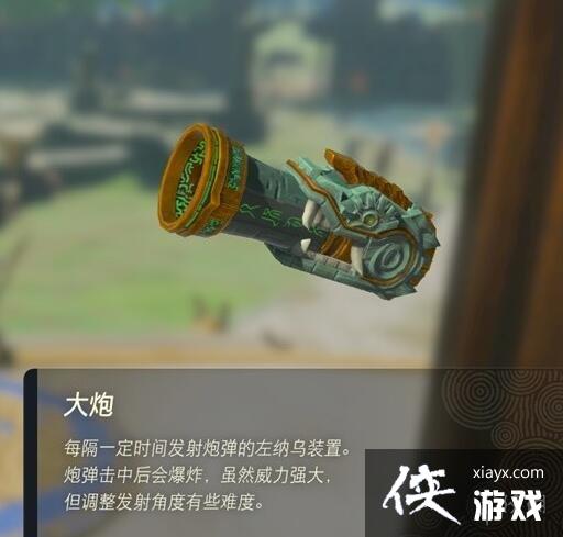 �������ﴫ˵����֮�ᡷ������װ����ʲô�ã�������װ�����ý���