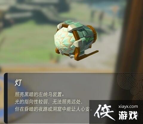 �������ﴫ˵����֮�ᡷ������װ����ʲô�ã�������װ�����ý���