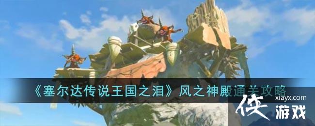 �������ﴫ˵����֮�ᡷ��֮���ͨ�ع���